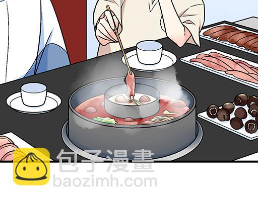 《青春期的大烦恼》82所以你是男女通吃的大渣男吗 第14页