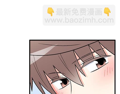 《青春期的大烦恼》82所以你是男女通吃的大渣男吗 第15页