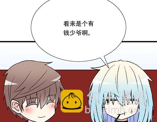 《青春期的大烦恼》82所以你是男女通吃的大渣男吗 第17页