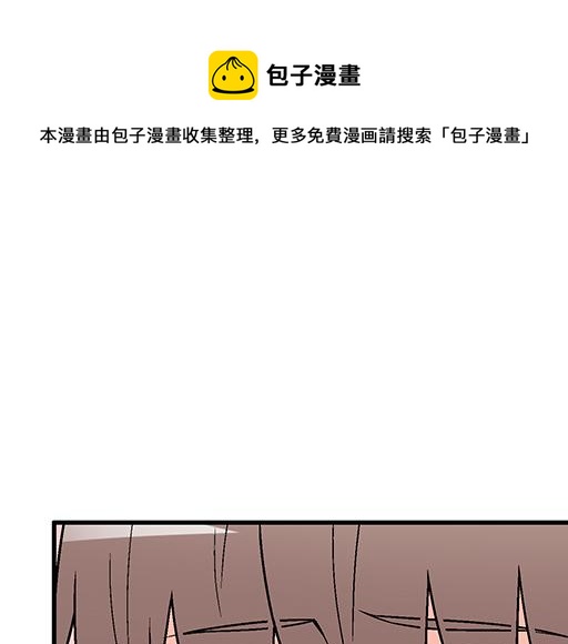《青春期的大烦恼》82所以你是男女通吃的大渣男吗 第1页