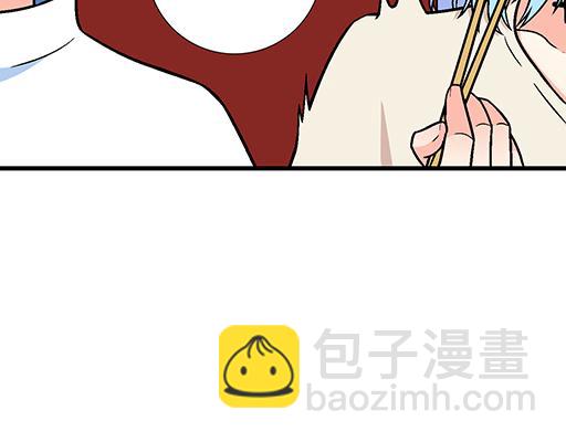 《青春期的大烦恼》82所以你是男女通吃的大渣男吗 第28页