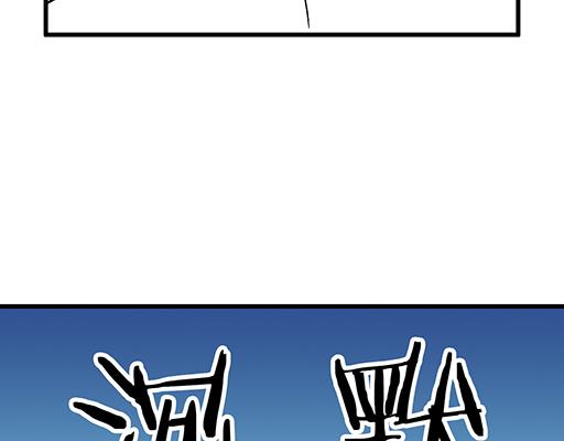 《青春期的大烦恼》82所以你是男女通吃的大渣男吗 第32页