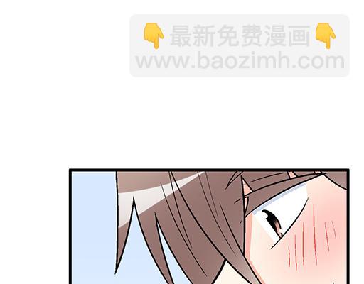 《青春期的大烦恼》82所以你是男女通吃的大渣男吗 第36页