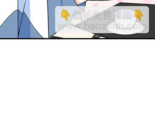 《青春期的大烦恼》82所以你是男女通吃的大渣男吗 第48页