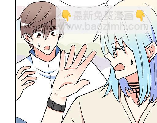 《青春期的大烦恼》81孺子可教也 第13页