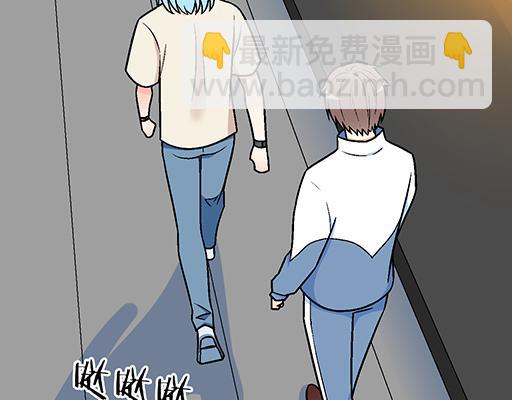 《青春期的大烦恼》81孺子可教也 第20页