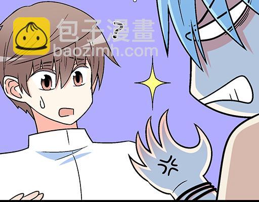 《青春期的大烦恼》81孺子可教也 第26页