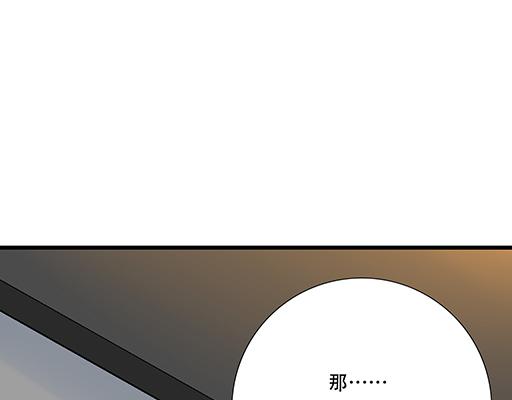 《青春期的大烦恼》81孺子可教也 第27页