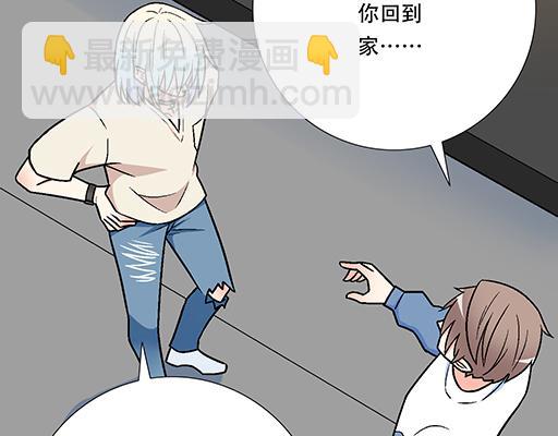 《青春期的大烦恼》81孺子可教也 第28页