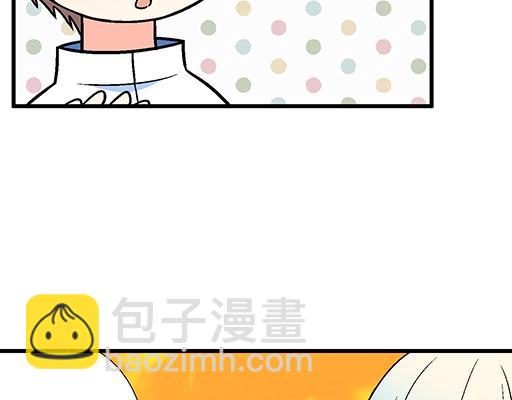 《青春期的大烦恼》81孺子可教也 第31页