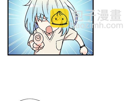 《青春期的大烦恼》81孺子可教也 第40页
