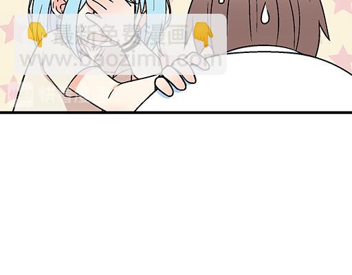 《青春期的大烦恼》81孺子可教也 第42页