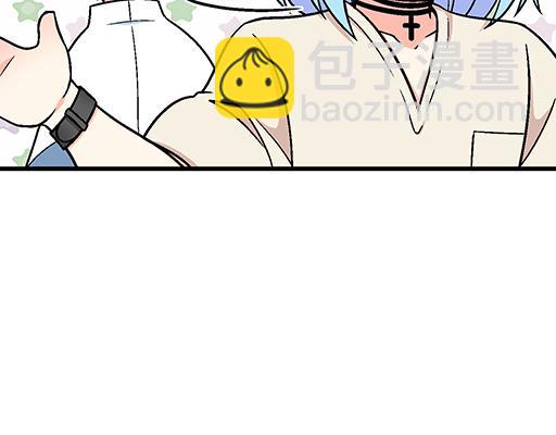 《青春期的大烦恼》81孺子可教也 第46页