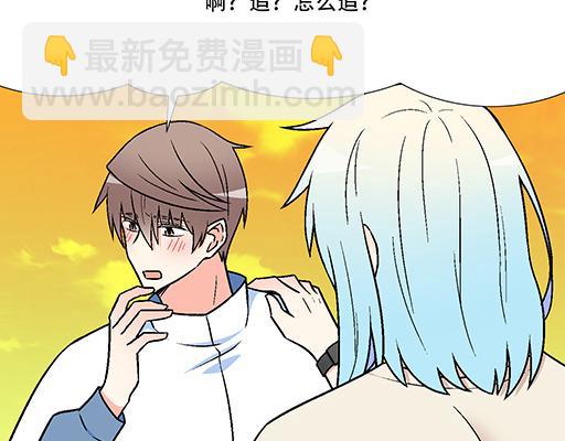 《青春期的大烦恼》81孺子可教也 第7页