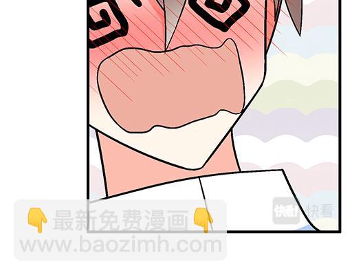 《青春期的大烦恼》83要喂食，要吹吹 第17页