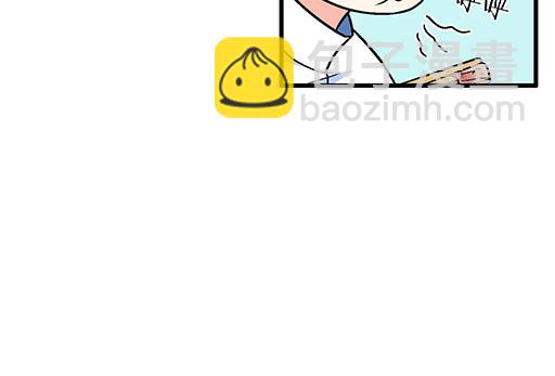 《青春期的大烦恼》83要喂食，要吹吹 第22页