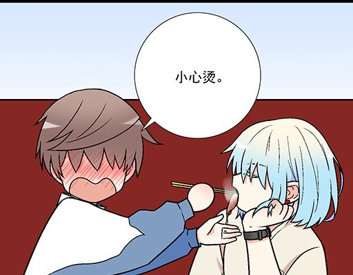 《青春期的大烦恼》83要喂食，要吹吹 第23页