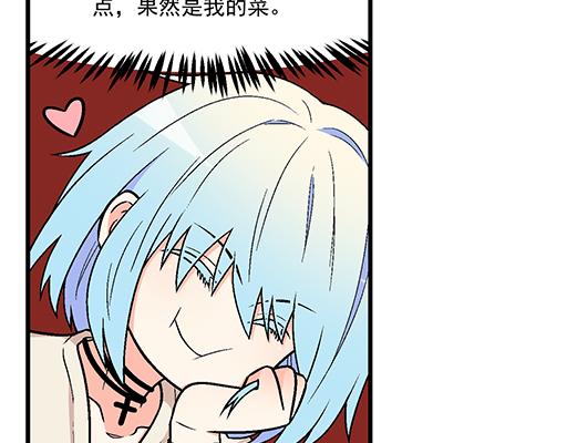《青春期的大烦恼》83要喂食，要吹吹 第25页