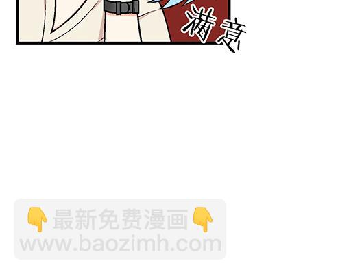 《青春期的大烦恼》83要喂食，要吹吹 第26页