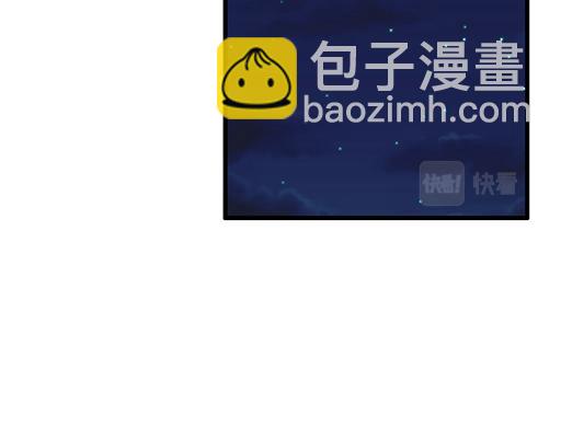 《青春期的大烦恼》83要喂食，要吹吹 第29页