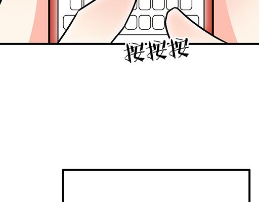 《青春期的大烦恼》83要喂食，要吹吹 第36页