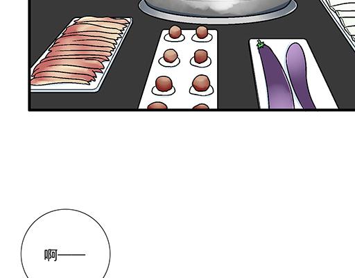 《青春期的大烦恼》83要喂食，要吹吹 第6页