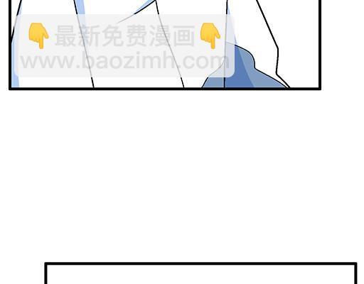 《青春期的大烦恼》87这样的你既纯洁又美好 第18页