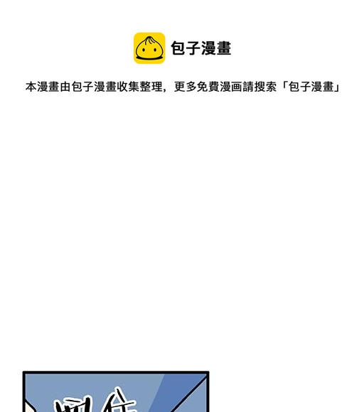 《青春期的大烦恼》87这样的你既纯洁又美好 第1页