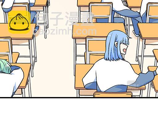 《青春期的大烦恼》87这样的你既纯洁又美好 第22页