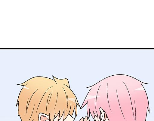 《青春期的大烦恼》87这样的你既纯洁又美好 第23页