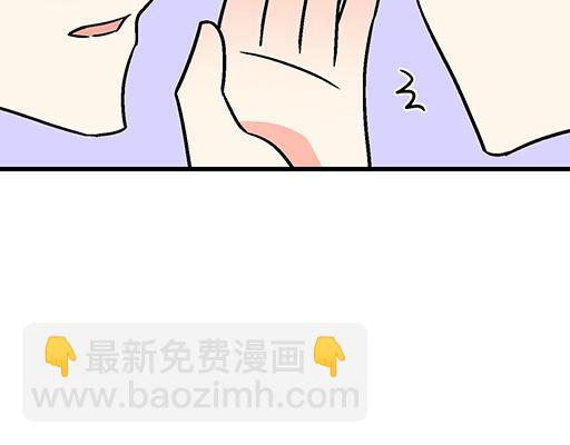《青春期的大烦恼》87这样的你既纯洁又美好 第26页