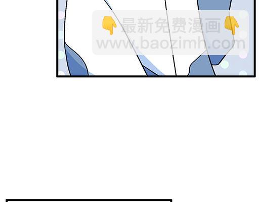 《青春期的大烦恼》87这样的你既纯洁又美好 第30页