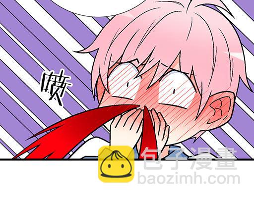 《青春期的大烦恼》87这样的你既纯洁又美好 第38页