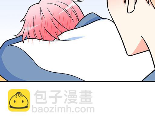 《青春期的大烦恼》87这样的你既纯洁又美好 第42页