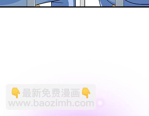 《青春期的大烦恼》87这样的你既纯洁又美好 第4页