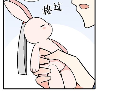 《青春期的大烦恼》86请给我一点时间…… 第12页