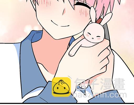 《青春期的大烦恼》86请给我一点时间…… 第17页
