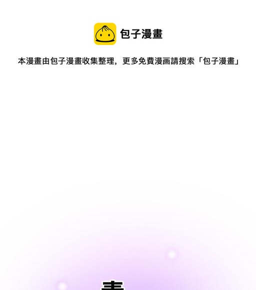 《青春期的大烦恼》86请给我一点时间…… 第1页