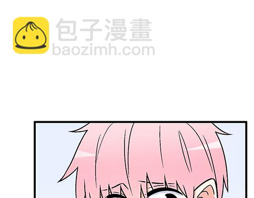 《青春期的大烦恼》86请给我一点时间…… 第24页