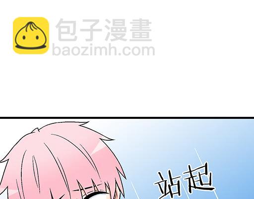 《青春期的大烦恼》86请给我一点时间…… 第26页