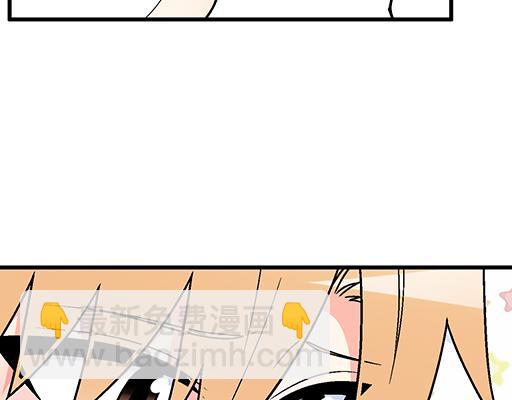 《青春期的大烦恼》86请给我一点时间…… 第30页