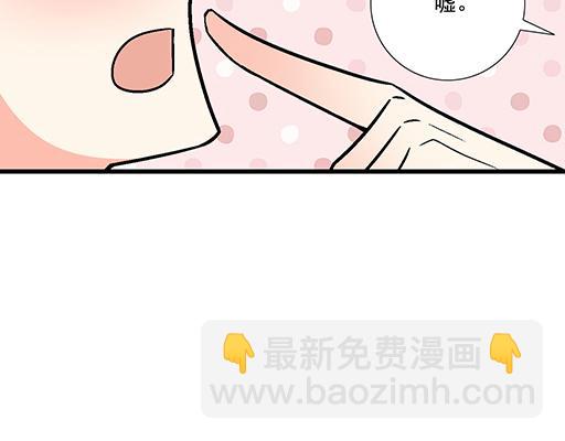 《青春期的大烦恼》86请给我一点时间…… 第33页