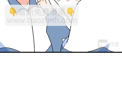 《青春期的大烦恼》86请给我一点时间…… 第35页