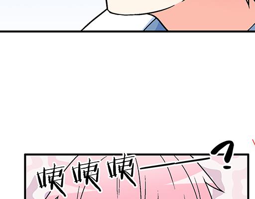 《青春期的大烦恼》86请给我一点时间…… 第37页