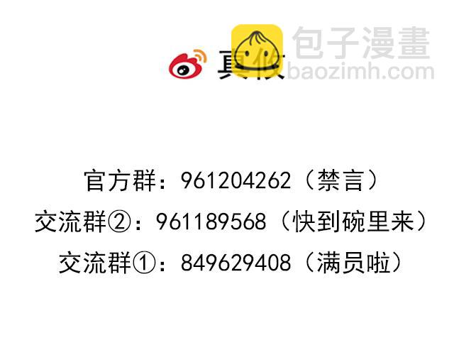 《青春期的大烦恼》86请给我一点时间…… 第46页