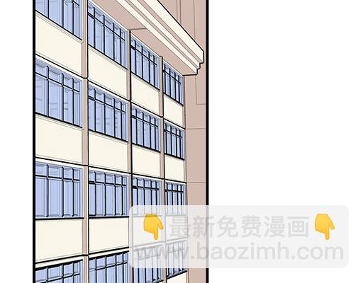 《青春期的大烦恼》86请给我一点时间…… 第4页