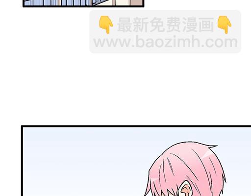 《青春期的大烦恼》86请给我一点时间…… 第5页