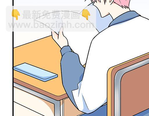 《青春期的大烦恼》86请给我一点时间…… 第6页