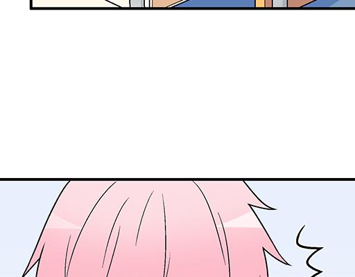 《青春期的大烦恼》86请给我一点时间…… 第7页