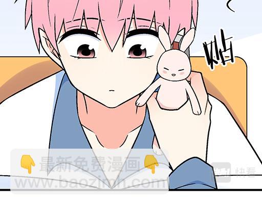 《青春期的大烦恼》86请给我一点时间…… 第8页